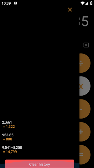 安卓仿iPhone计算器截图2