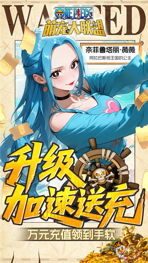 萌宠大联盟截图4