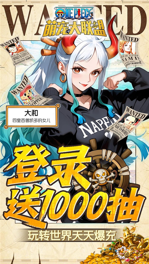 萌宠大联盟截图5