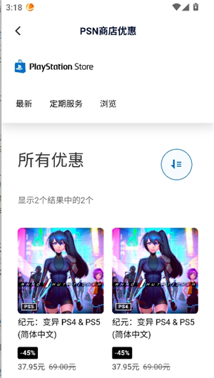 雷神加速器2.7.0