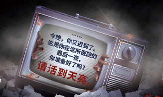 文字推理解谜游戏