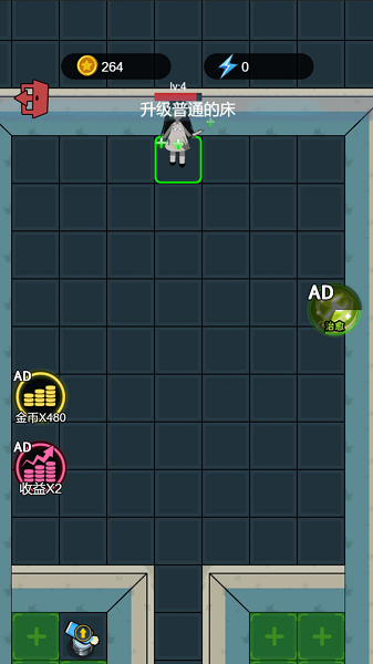 火柴人的冒险旅程截图1