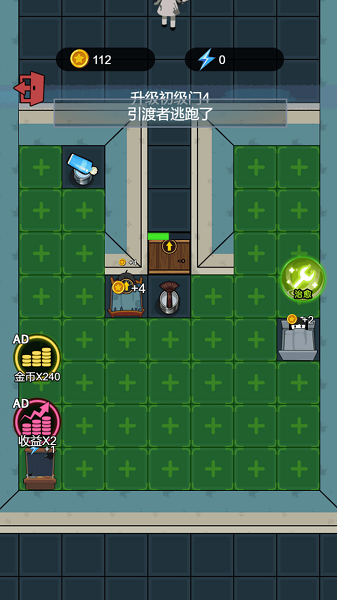 火柴人的冒险旅程截图2