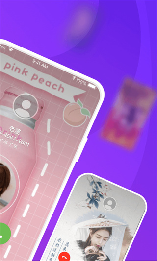 爱上来电秀截图2