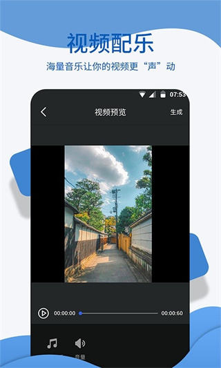 文字转语音朗读截图3