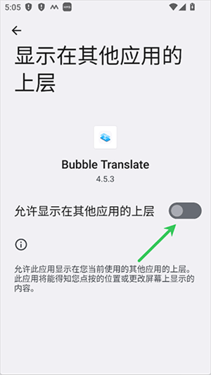Bubble Translate
