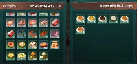 创造与魔法官服