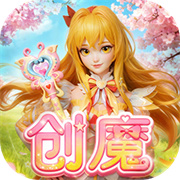 创造与魔法测试服