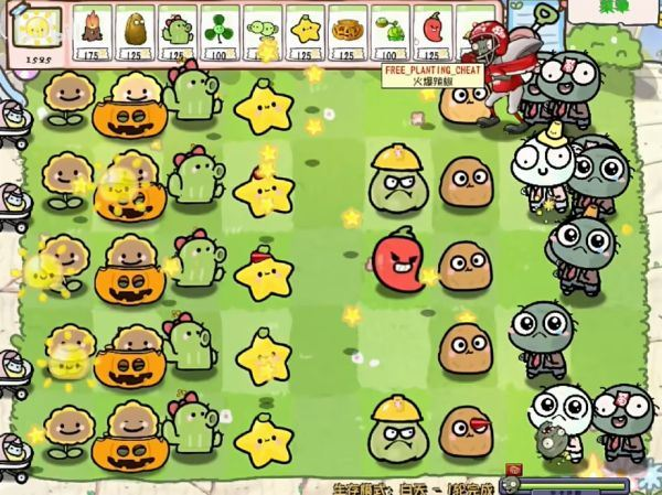 植物大战僵尸幼儿版