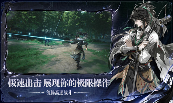 鸣潮测试服截图3