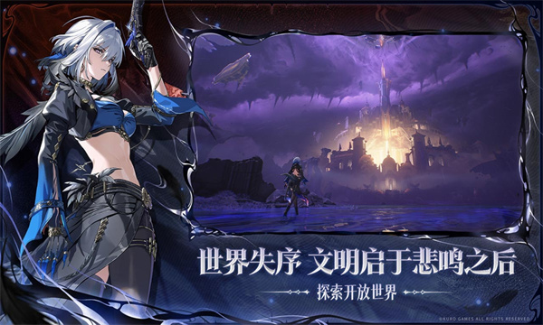 鸣潮国际服截图4