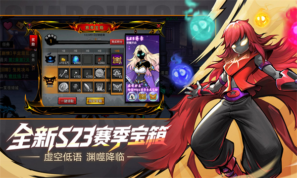 火柴人联盟2手机版截图3