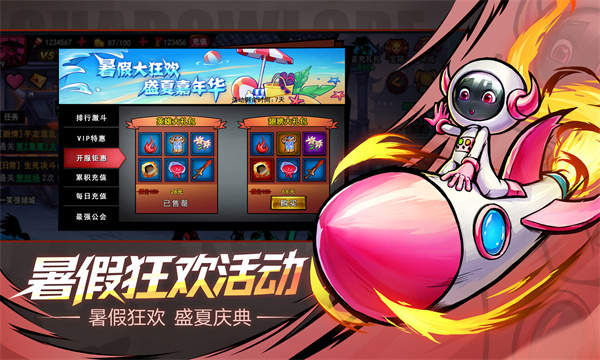 火柴人联盟2正版截图2