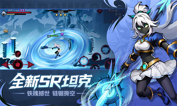 火柴人联盟2安卓版截图4