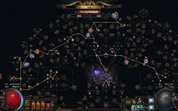 流放之路S28元素寒冬宝珠bd