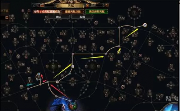 流放之路S28召唤赦罪开荒玩法