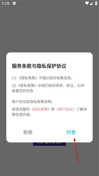 酷笔漫画app免费下载