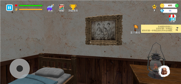 格斗学校模拟器中文版截图2