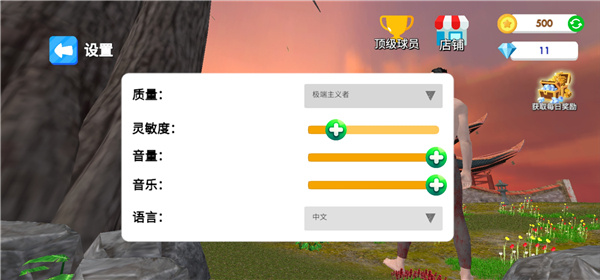 格斗学校模拟器中文版截图3