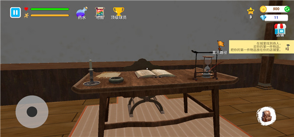 格斗学校模拟器中文版截图4