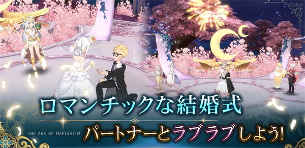 伊苏6纳比斯汀的方舟日服截图1