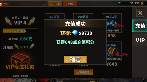 网游模拟器截图1