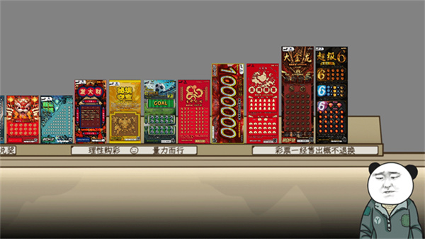 网游模拟器手机版截图2