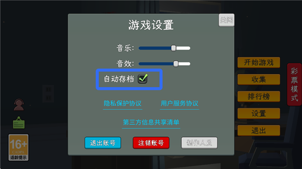 网游模拟器手机版