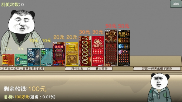 网游模拟器手机版