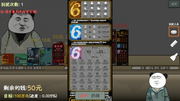 网游模拟器手机版