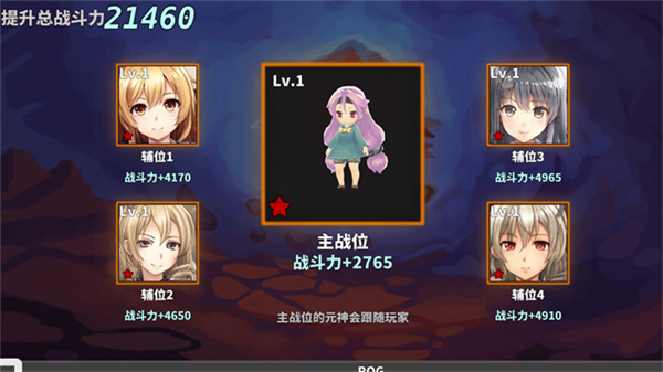 网游模拟器手机版