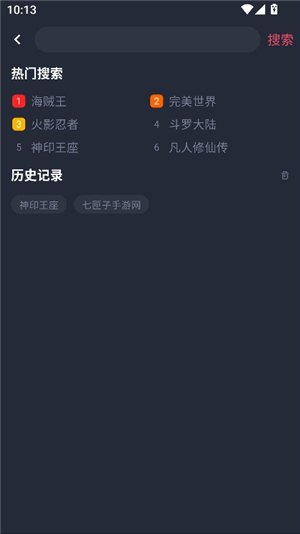 c哩c哩动漫软件