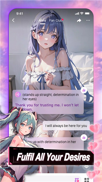 seele虚拟ai截图5