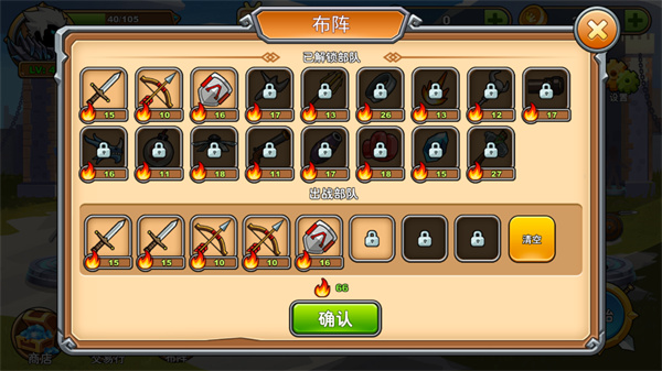 火柴人你瞅啥截图4