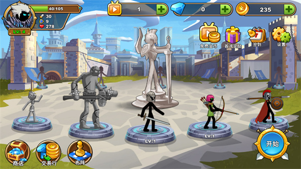 火柴人你瞅啥截图3