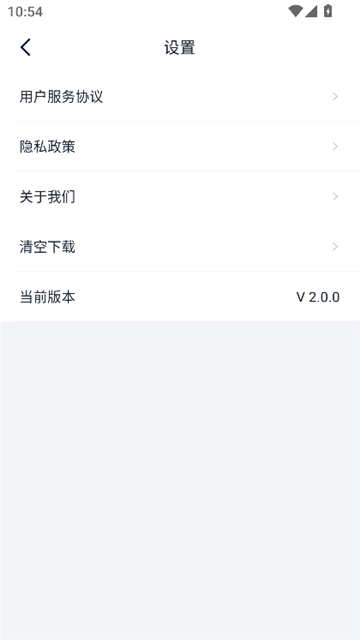 淘气侠手机版截图7