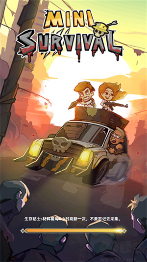 迷你生存僵尸大战截图1