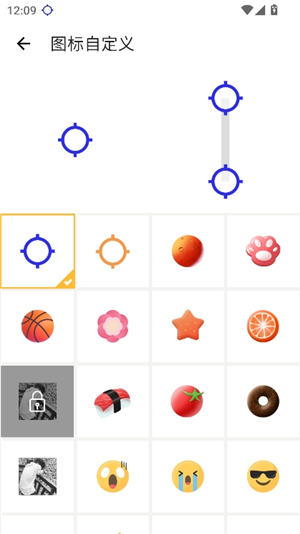 林耀自动连点器