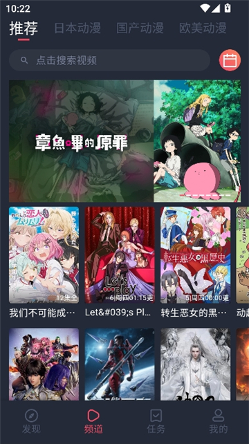 c哩c哩(clicli)截图2