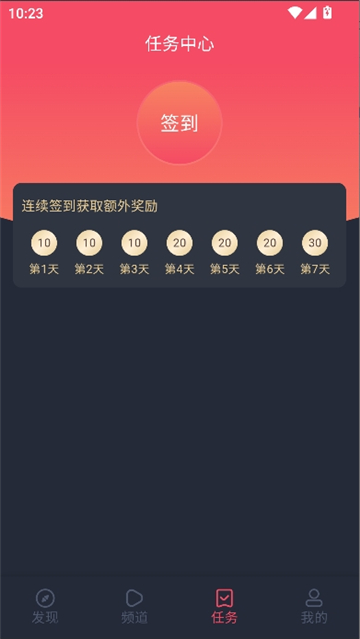 c哩c哩(clicli)截图8