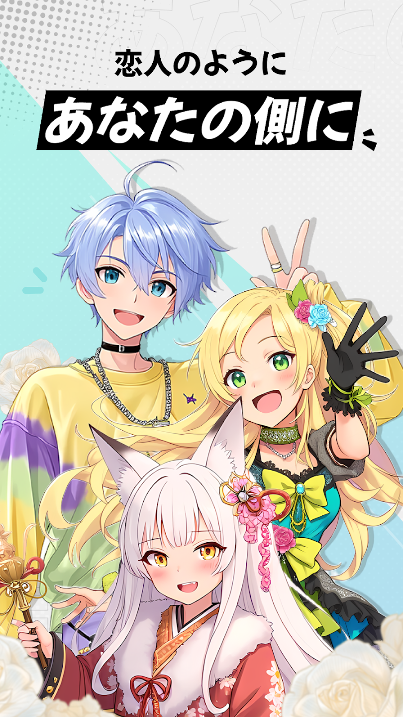 MiraiMindAI聊天截图1