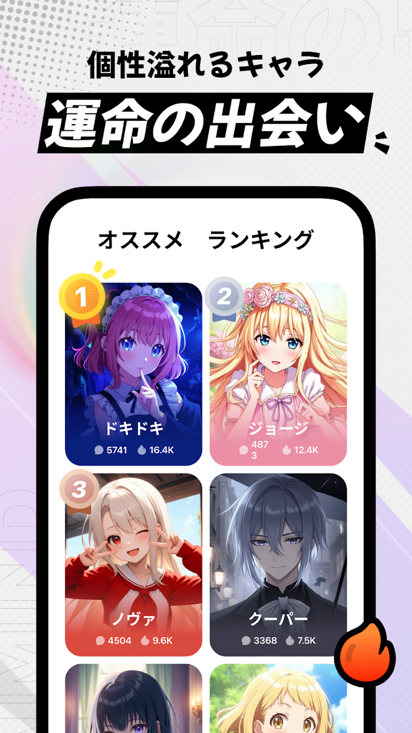 MiraiMindAI聊天截图4