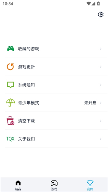 淘气侠老版本截图6