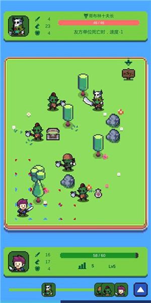 哥布林猎手截图1