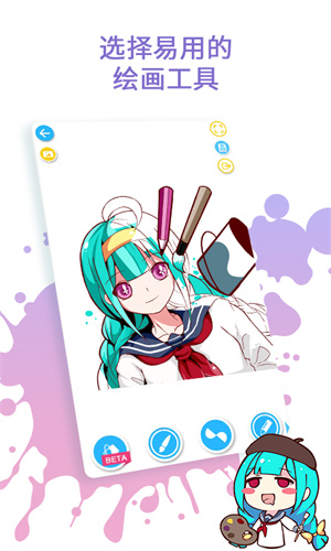 角虫绘图专业版截图4