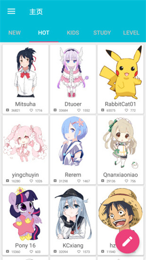 角虫绘图专业版截图5