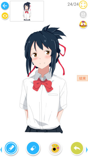 角虫绘图专业版截图6