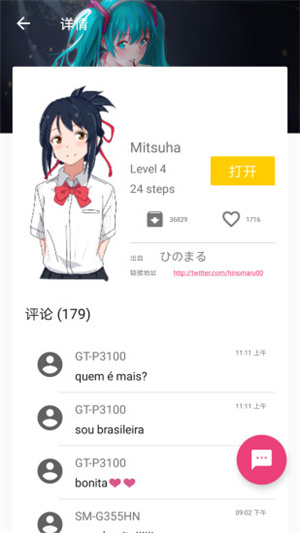 角虫绘图专业版截图8