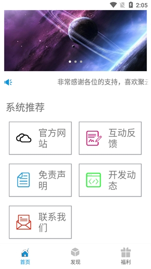 聚云搜截图3