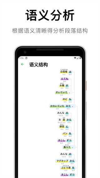 捧读截图5
